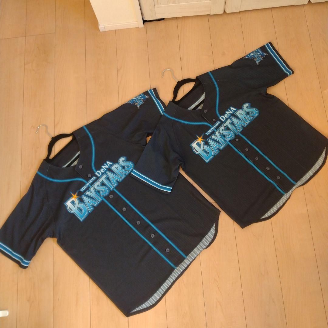 【希少】横浜DeNAベイスターズ 初代ビジター 背番号なし ２枚セット【S.L】