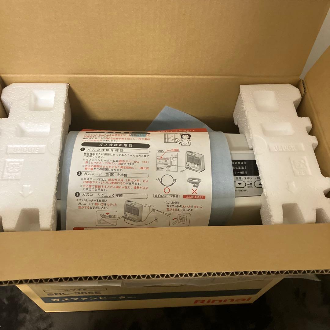 リンナイ ガスファンヒーター SRC365E 都市ガス（2023年製 ）ホース付