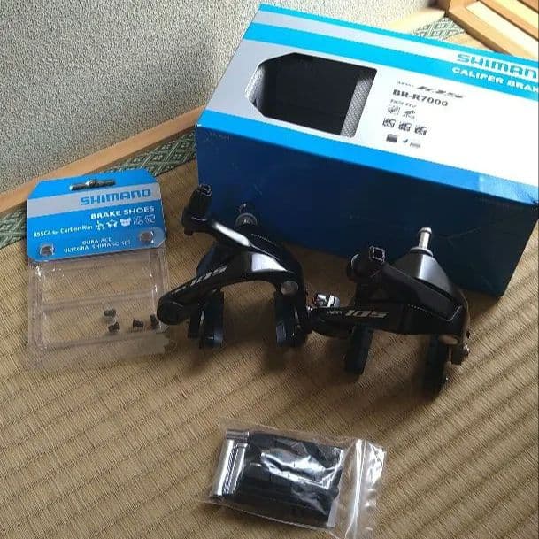 最終値下げ【おまけ付き】シマノ 105 BR-R7000 キャリパーブレーキ