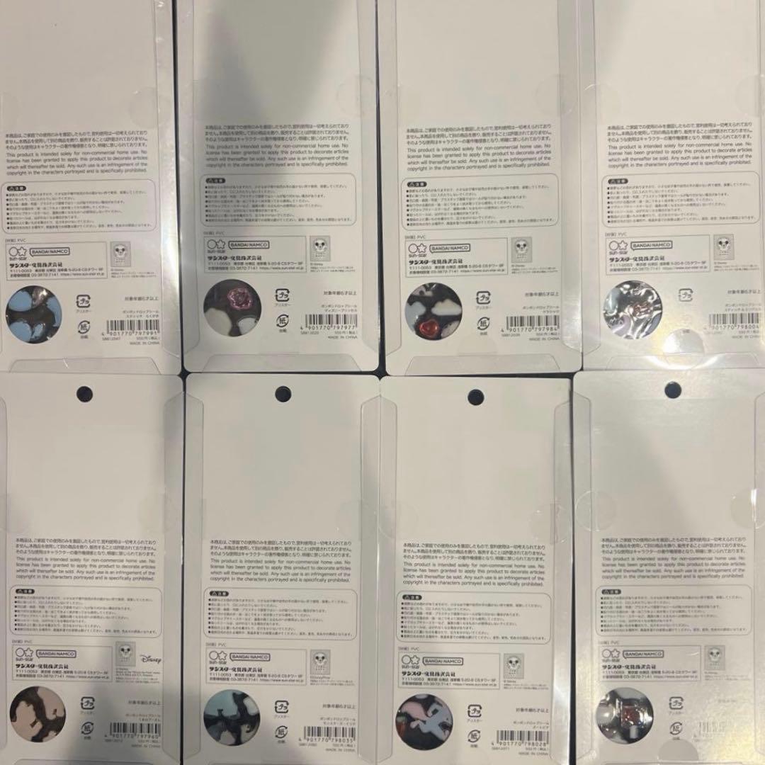 ディズニーボンボンドロップシール　8種セット　全種類