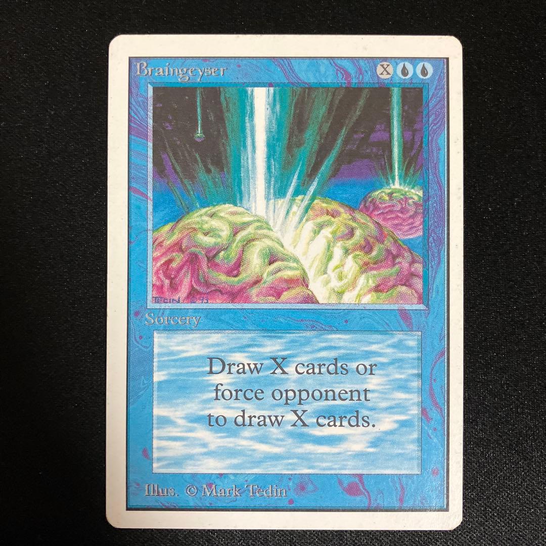 mtg Braingeyser Psionic Blast まとめ売り