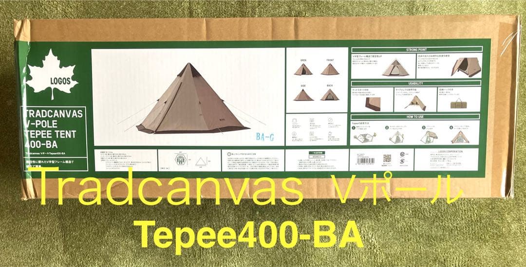 【未開封品】LOGOS Tradcanvas VポールTepee400-BA