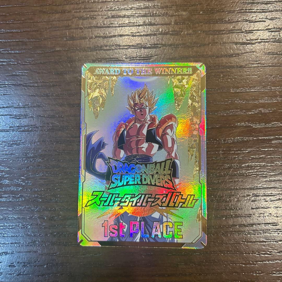 ドラゴンボールダイバーズ　大会　賞状風　優勝カード