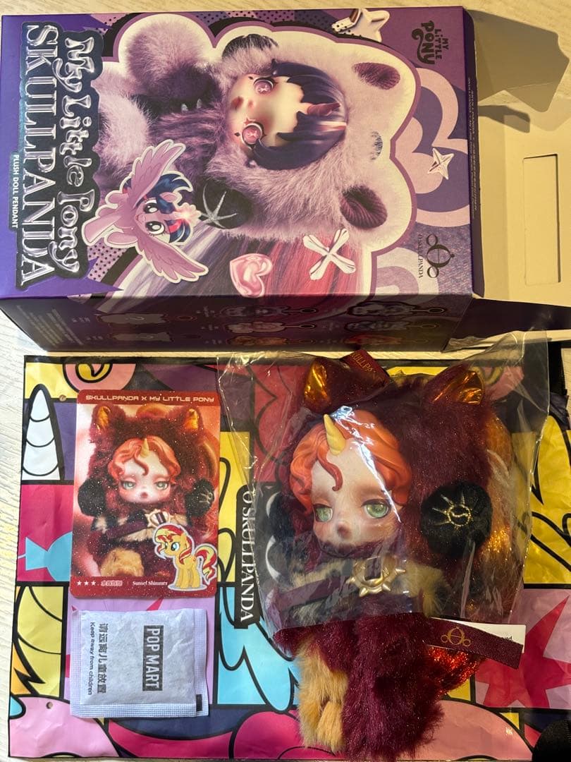 SKULLPAND Sunset Shimmer シークレット