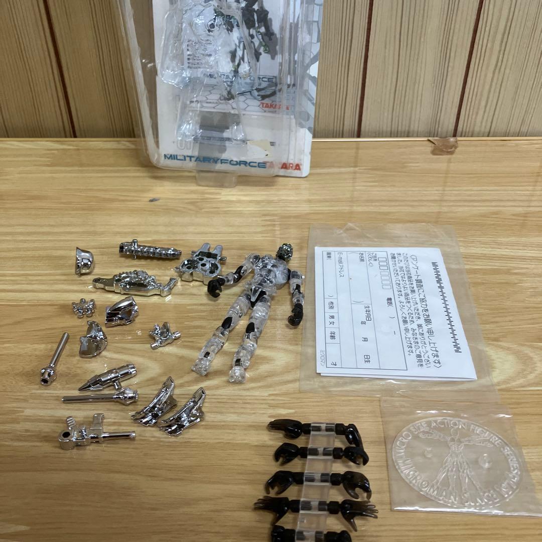 ミクロマン アクロイヤー まとめ売り