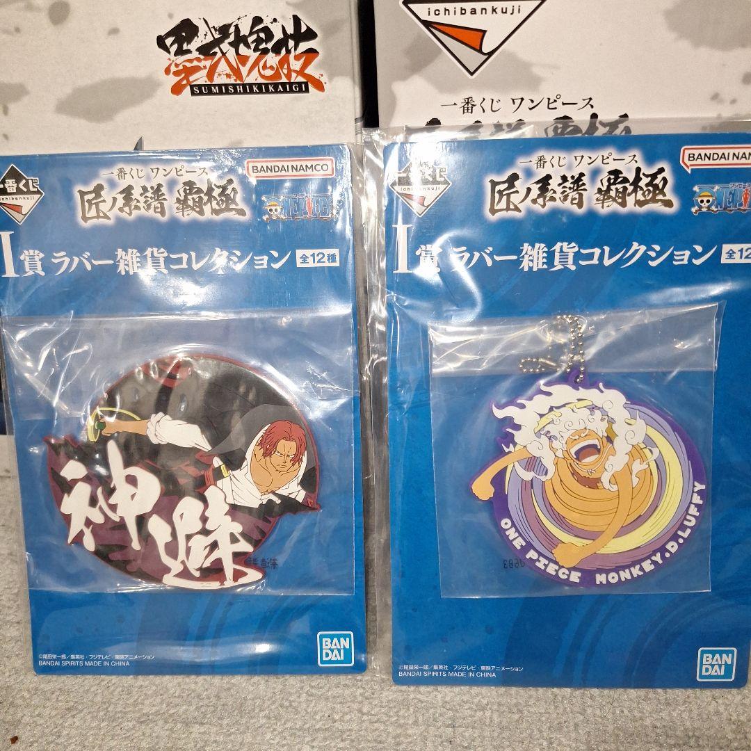 【新品未開封】ワンピース1番くじ ワンピースフィギュア コレクション まとめ売り