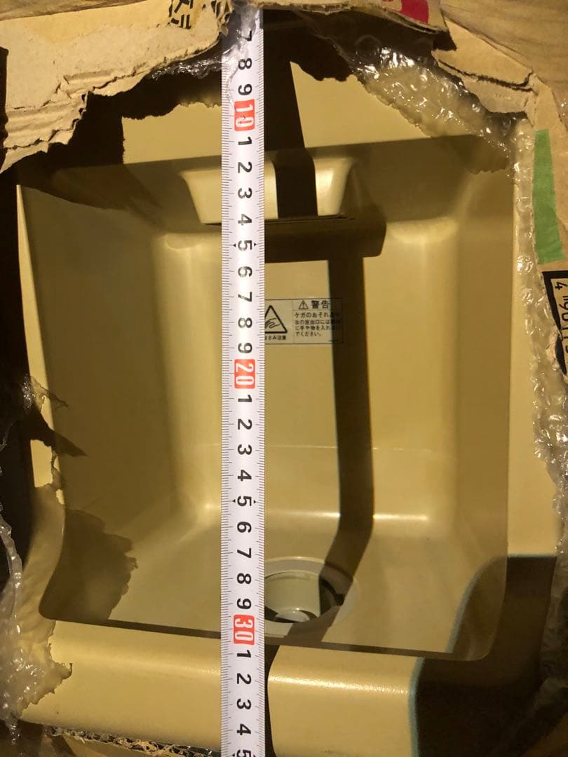 ★送料無料ホシザキ キューブアイスディスペンサー DIM-30D形 Eサイズ ★