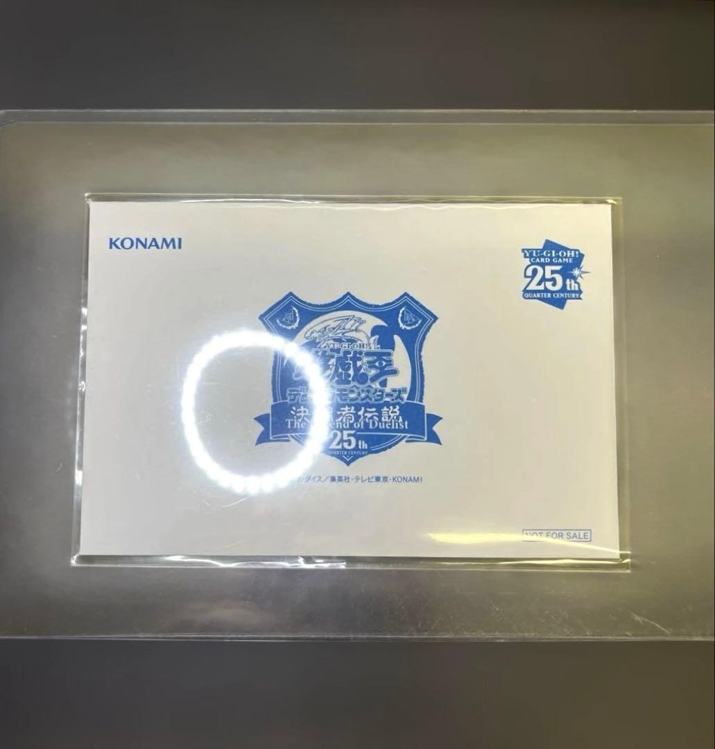 【新品】遊戯王 東京ドーム25th 決闘者伝説 ブルーアイズホワイトドラゴン