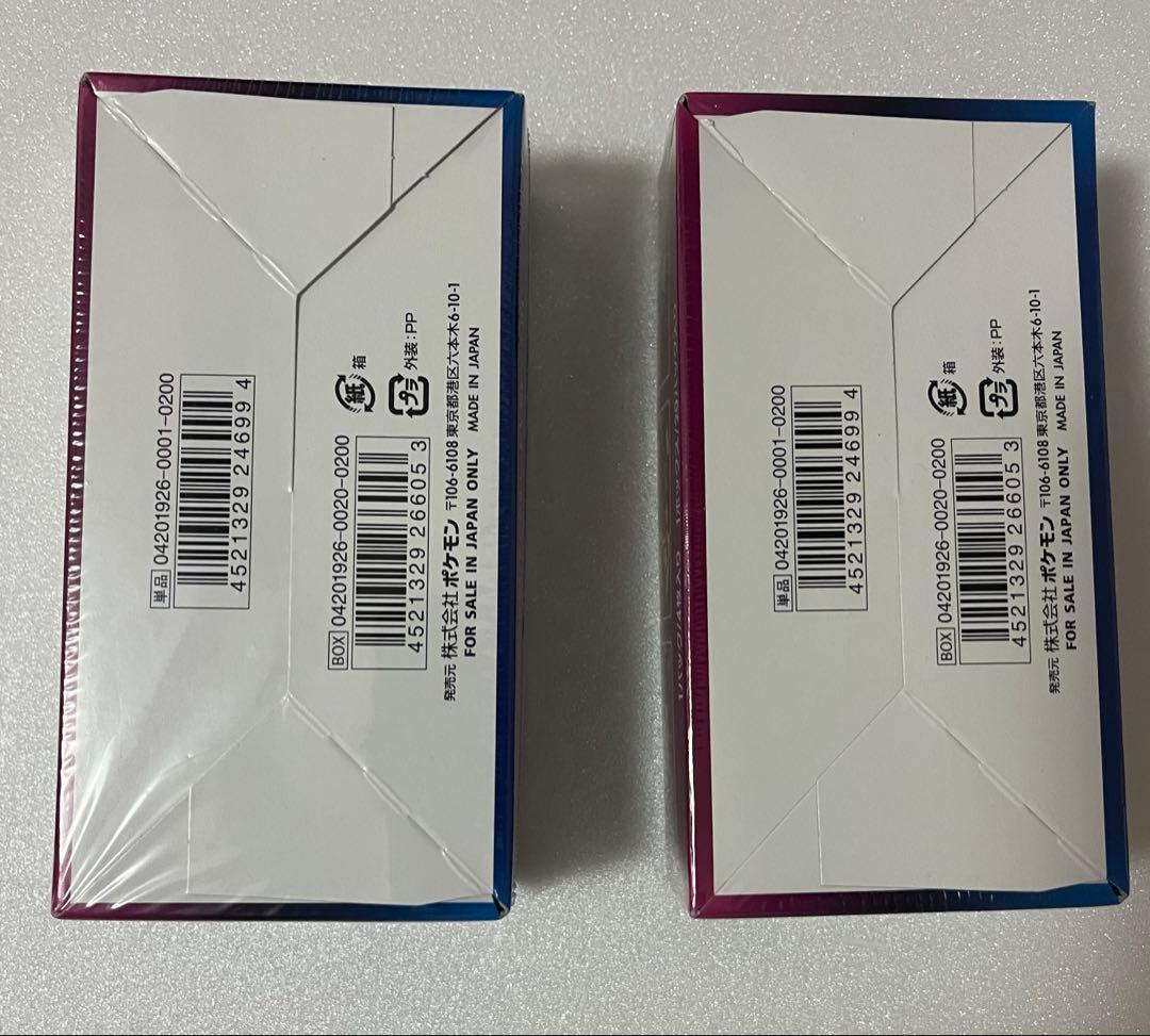 名探偵ピカチュウ未開封シュリンク付き2個