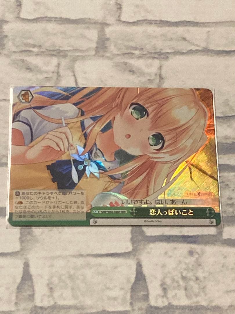 ヴァイスシュヴァルツ サマポケ \"夏の思い出\"紬 SP RRR RRR