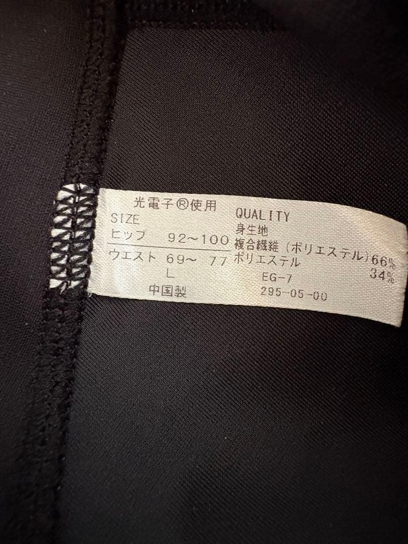 リントスル上下セット（L）　ピラティスウェア