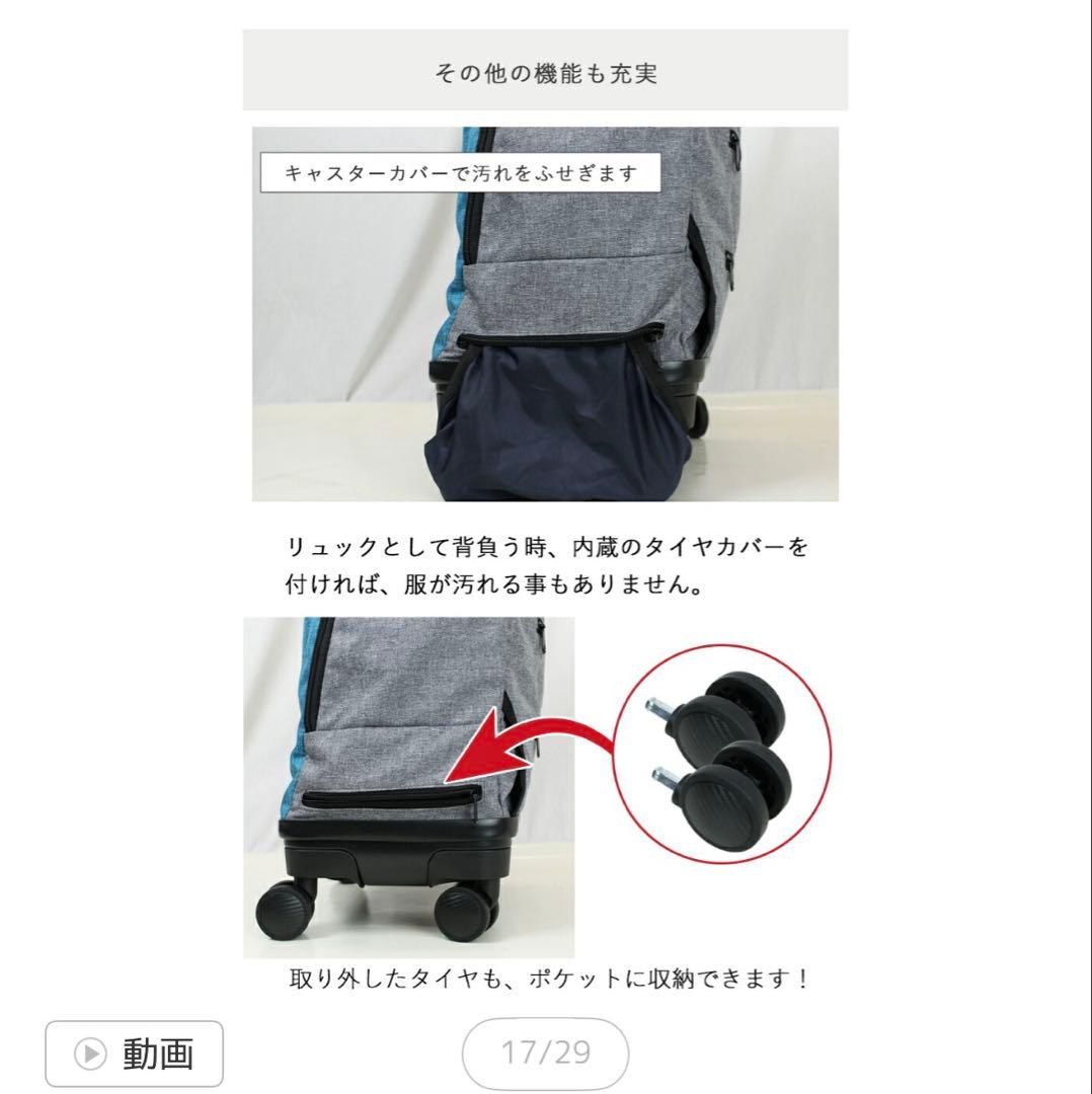 多機能リュックキャリー キャリーバッグ 機内持ち込み 4輪 33L 撥水