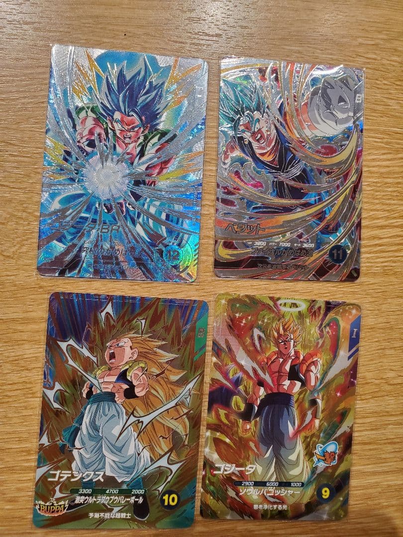 SDV7-SEC2枚+GDR1種 (おまけ付き)