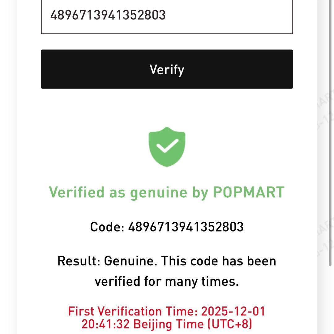Biginto Energy ラブブ　アソート　エナジー　BOX LABUBU