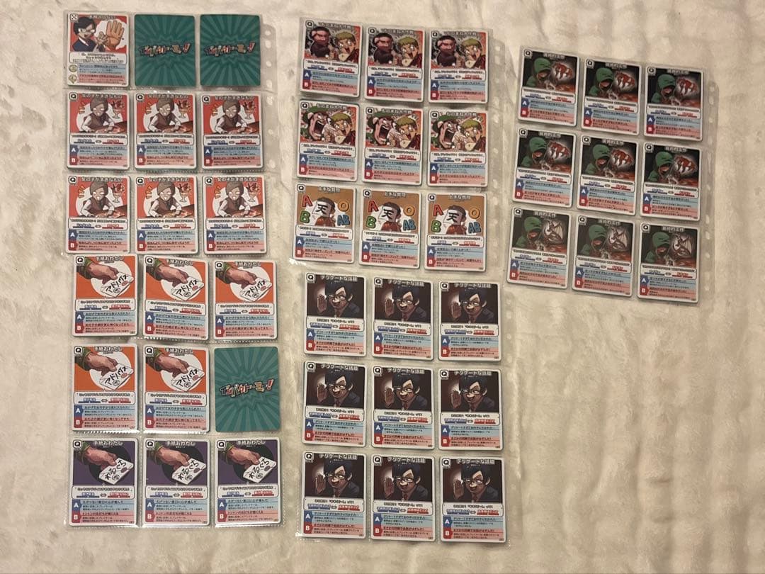 主役は我々だ インパクト・ミー まとめ売り