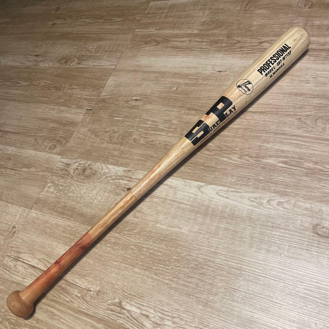 ヤクルトスワローズ 真中満 直筆サイン入りバット