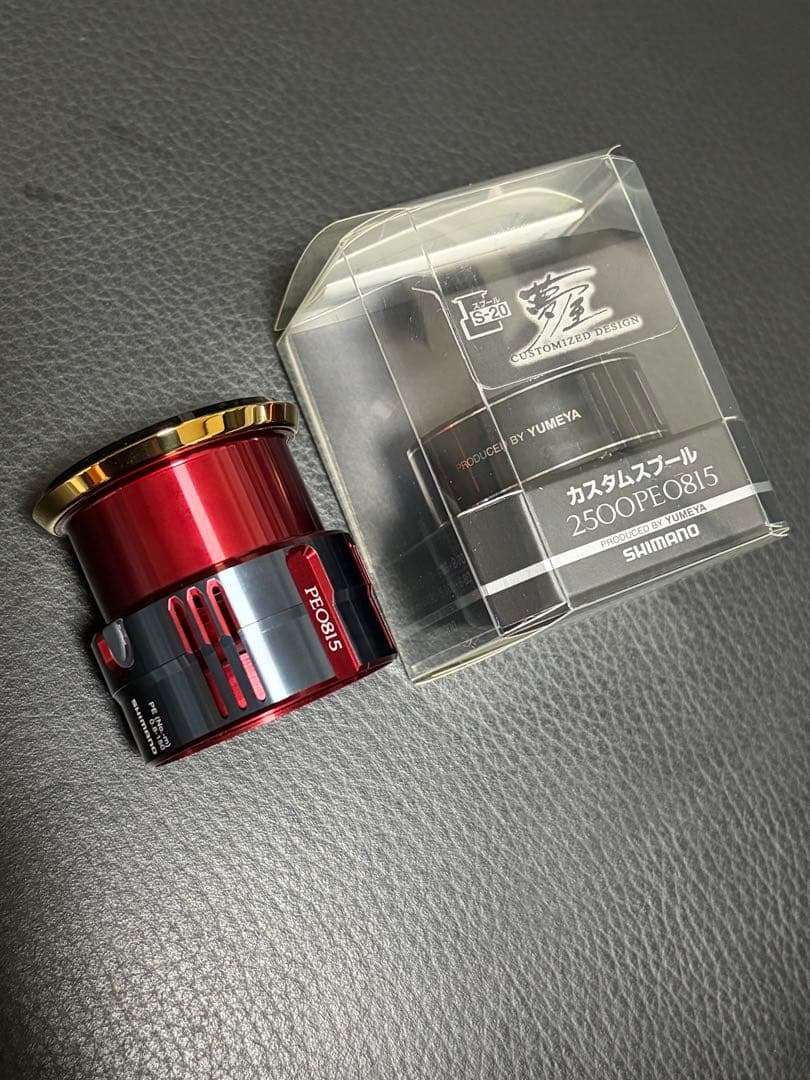 シマノ 夢屋 スプール 2500PE0815
