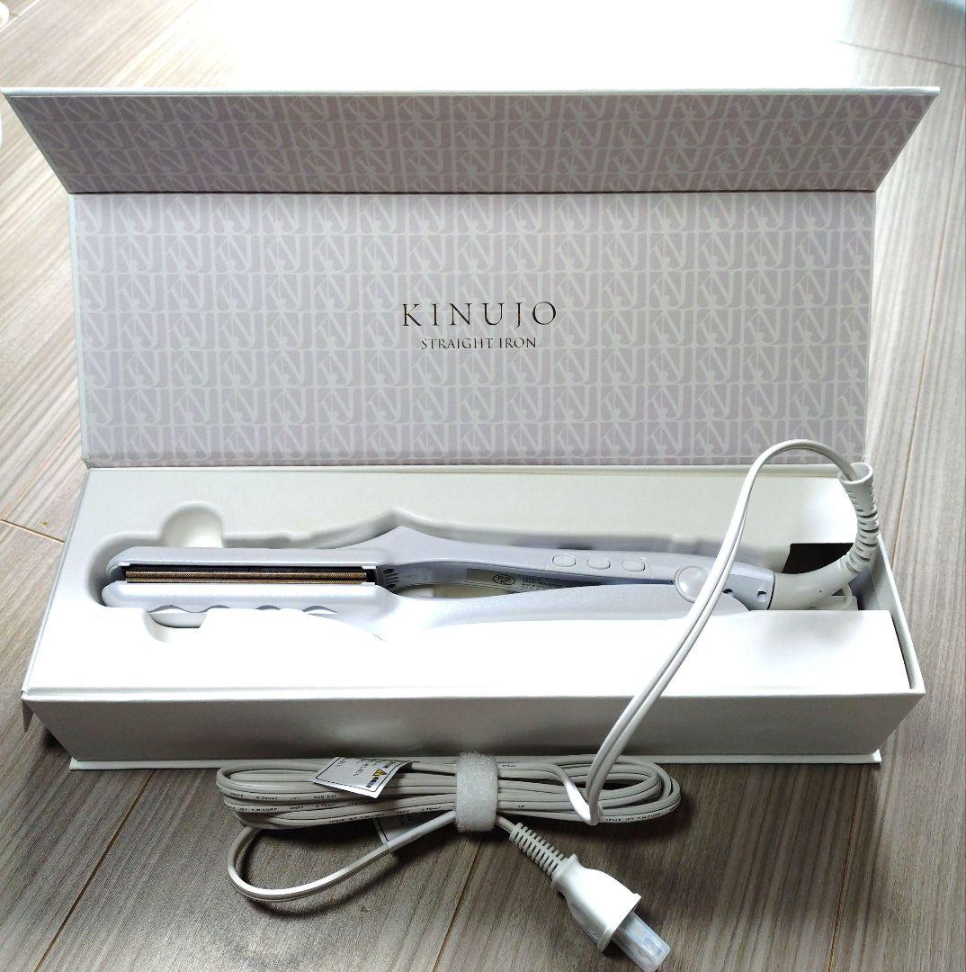 ほぼ未使用／KINUJO　絹女　ストレートヘアアイロン　ホワイト