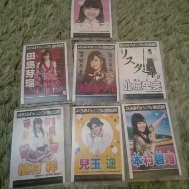 僕たちは戦わない 劇場盤生写真