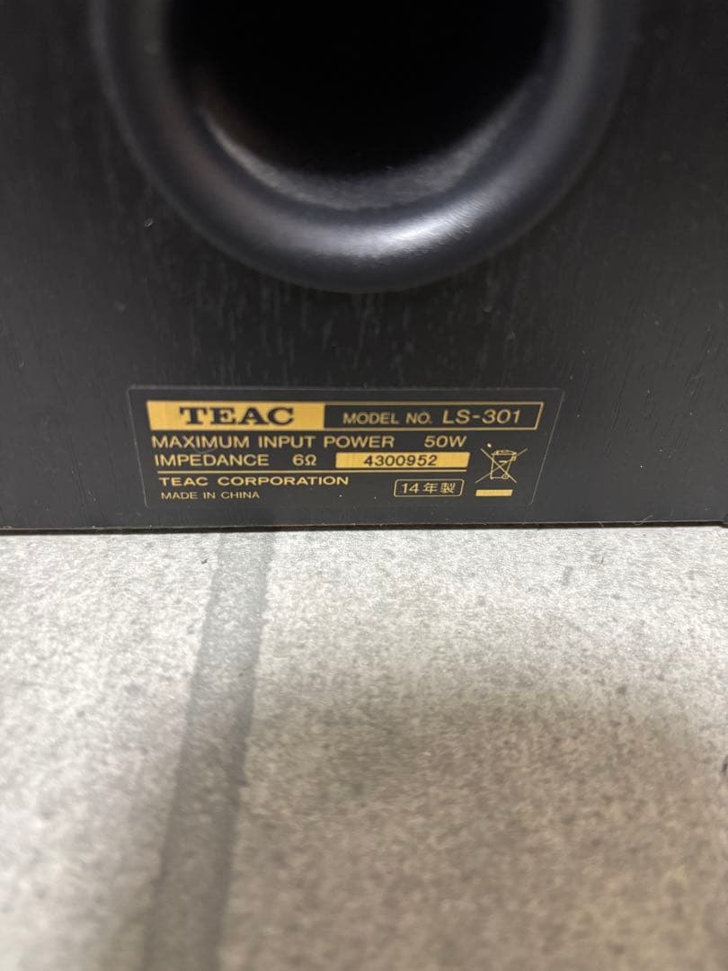 TEAC AI-301DA LS-301 ペアスピーカー　プリメインアンプ
