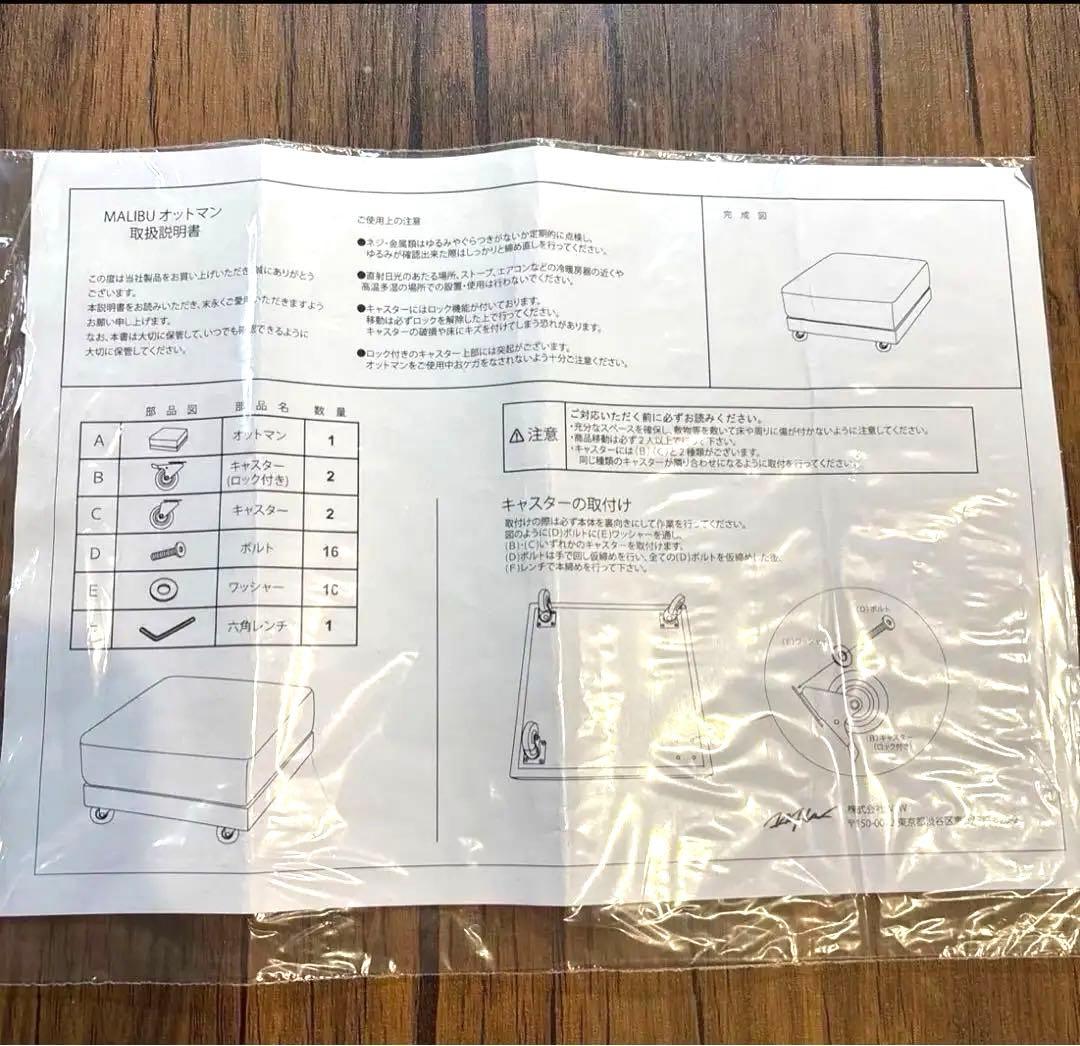 【美品】WTW マリブ　オットマン　グレー　キャスター付　西海岸　MALIBU