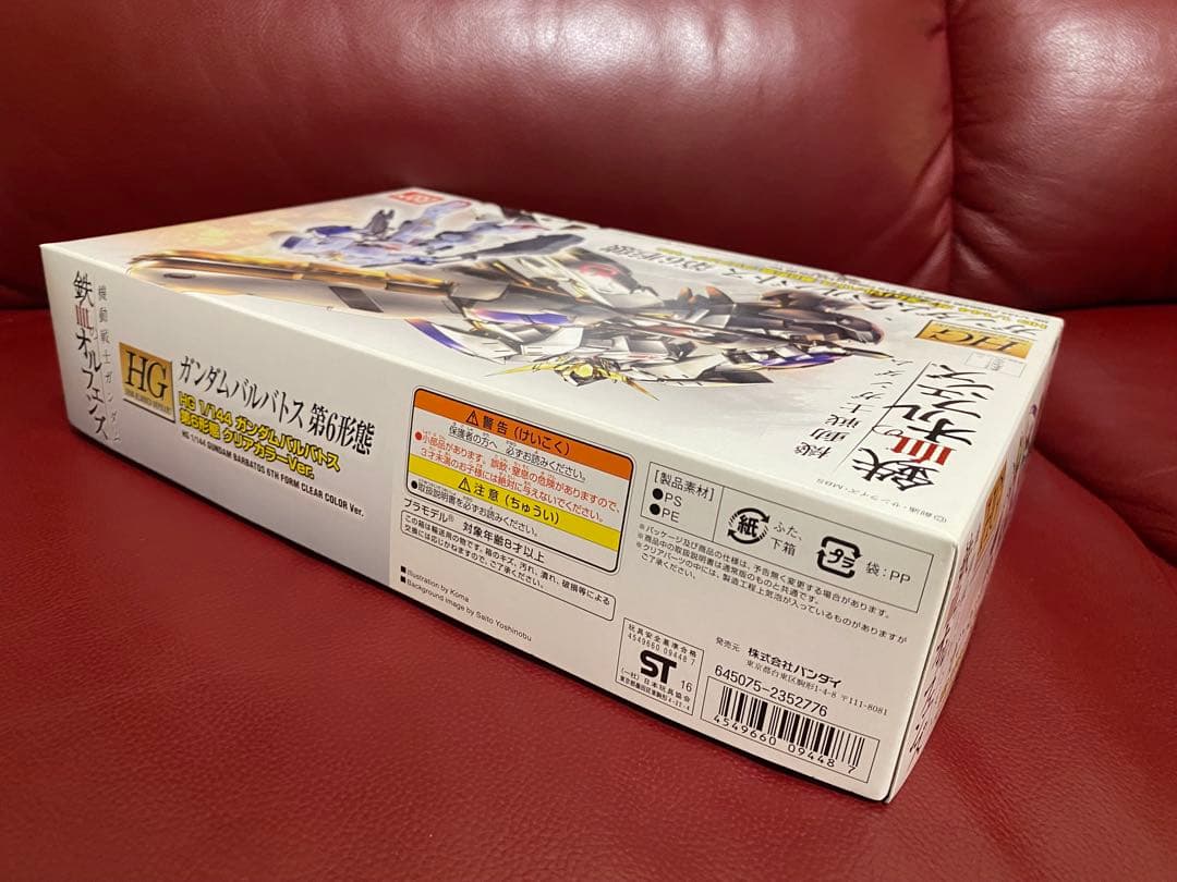 3点セット　HG 鉄血のオルフェンズ ガンダムバルバトス　川口名人サイン