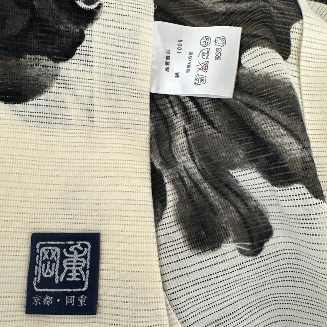 うらん岡重　金魚浴衣　背面居敷当て付き仕立て　レース三重紐付き