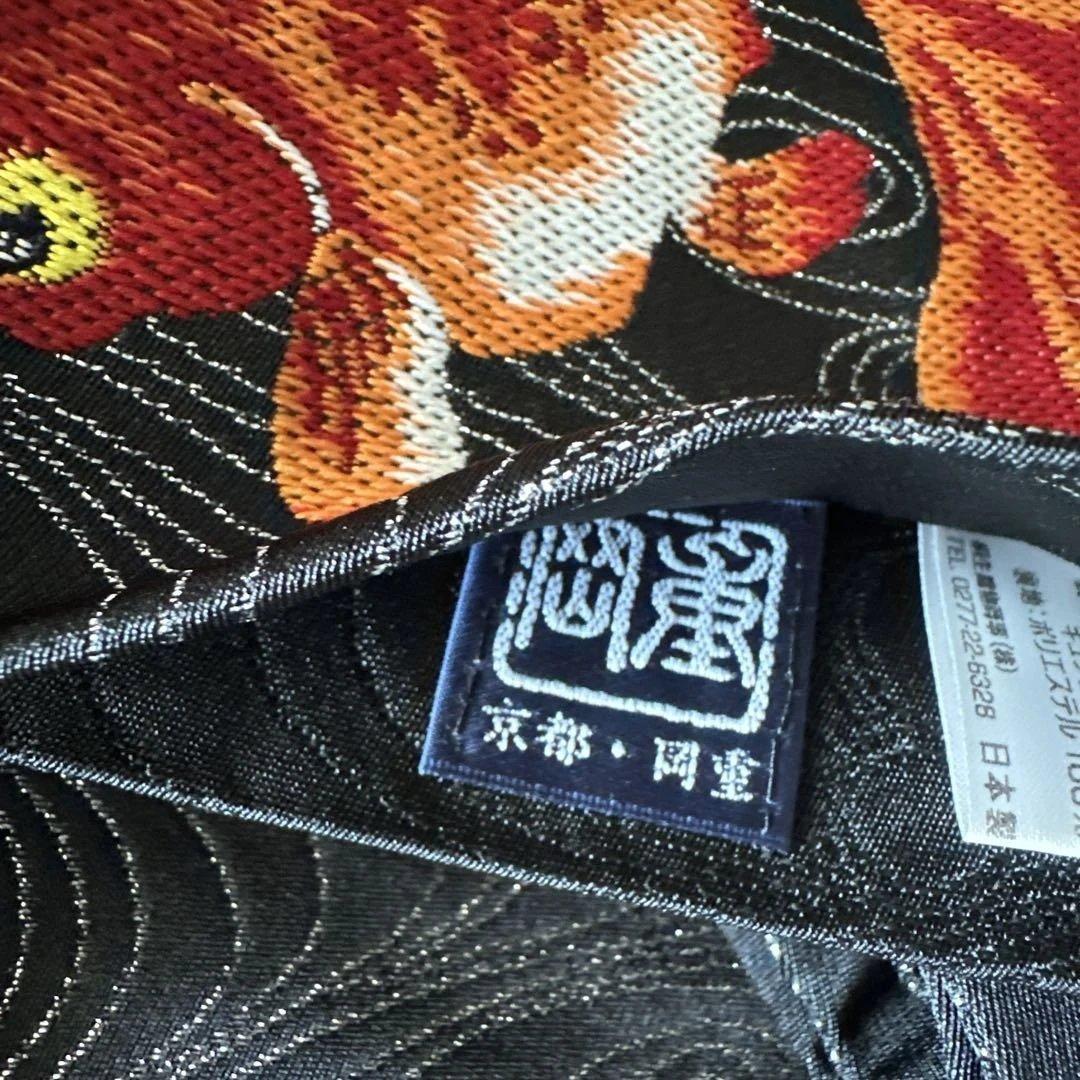 うらん岡重　金魚浴衣　背面居敷当て付き仕立て　レース三重紐付き