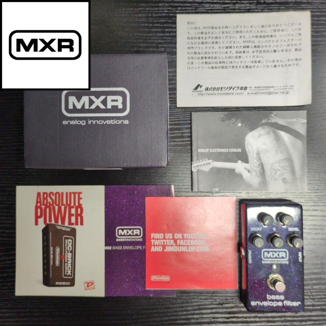 ギター MXR M82 Bass Envelope Filter