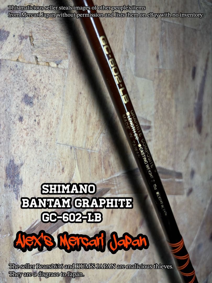 美品シマノバンタムグラファイトロッドGC-602-LB & 10XSGリール
