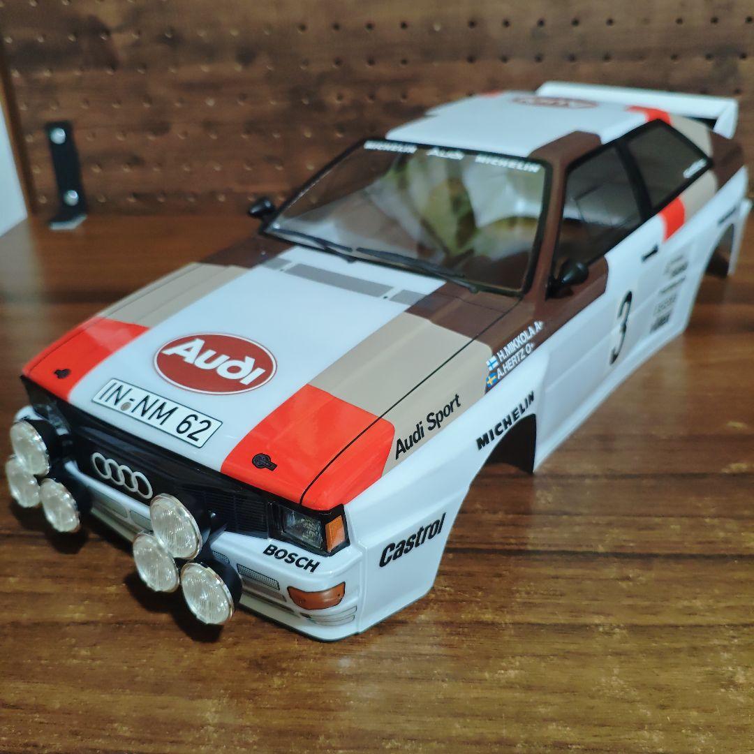 タミヤ　アウディ　クワトロ　ラリー　ボディ