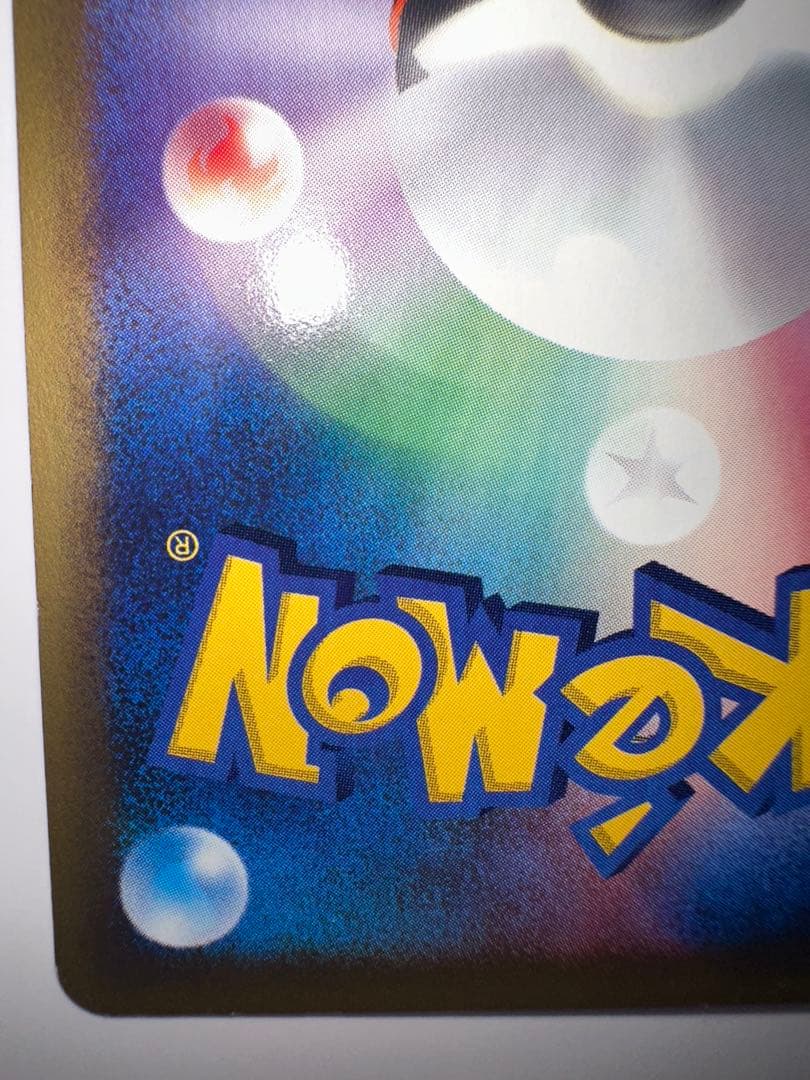 ハッサム ★ 拡張パック第3弾 海からの風 074/087