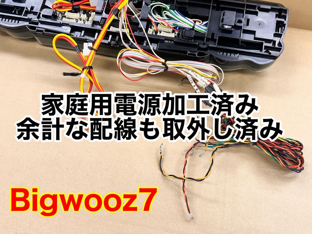 データカウンター・ビッグウォーズ7パチンコ用・家庭用電源加工済・差玉表示有