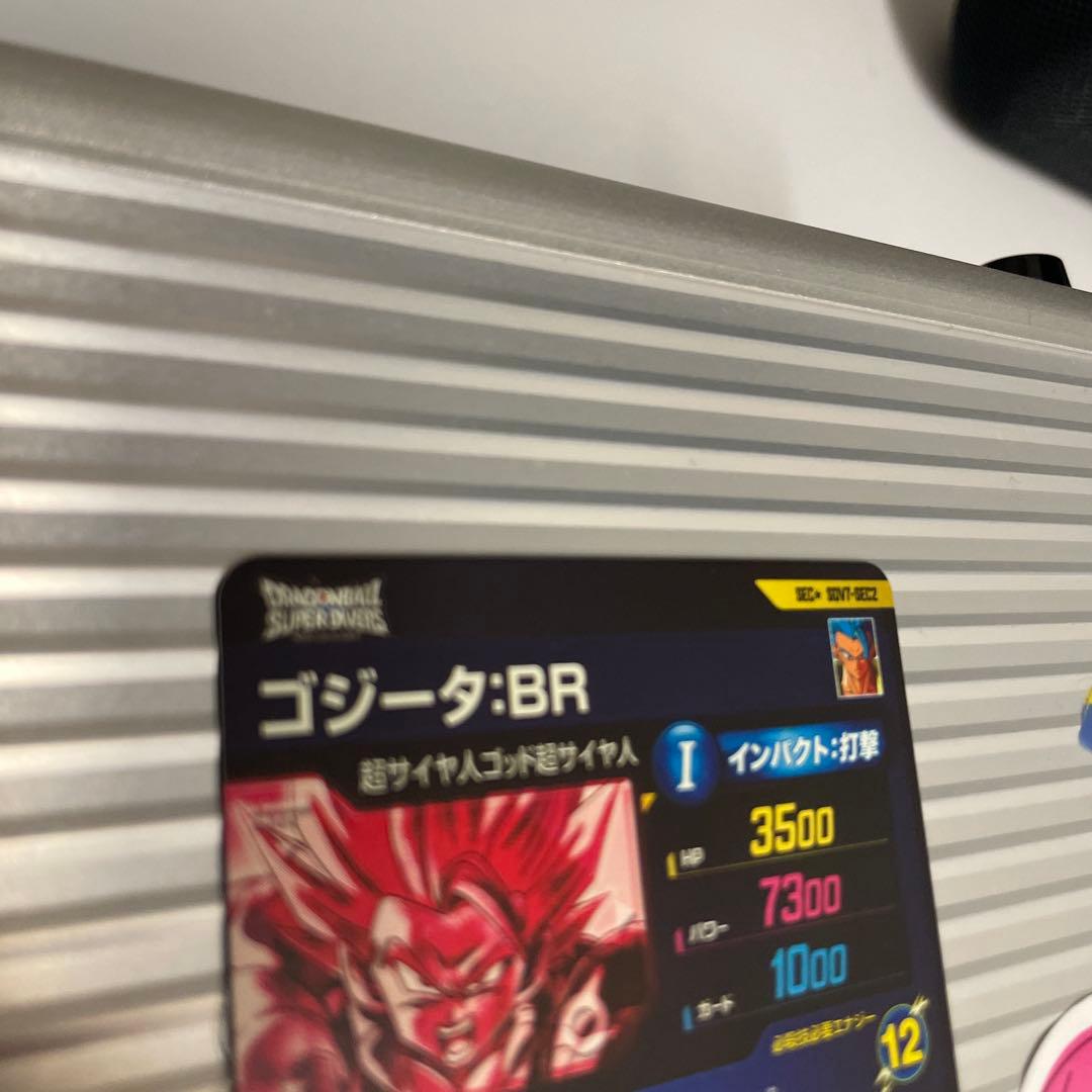 SDV7-SEC2 パラレル ゴジータBR