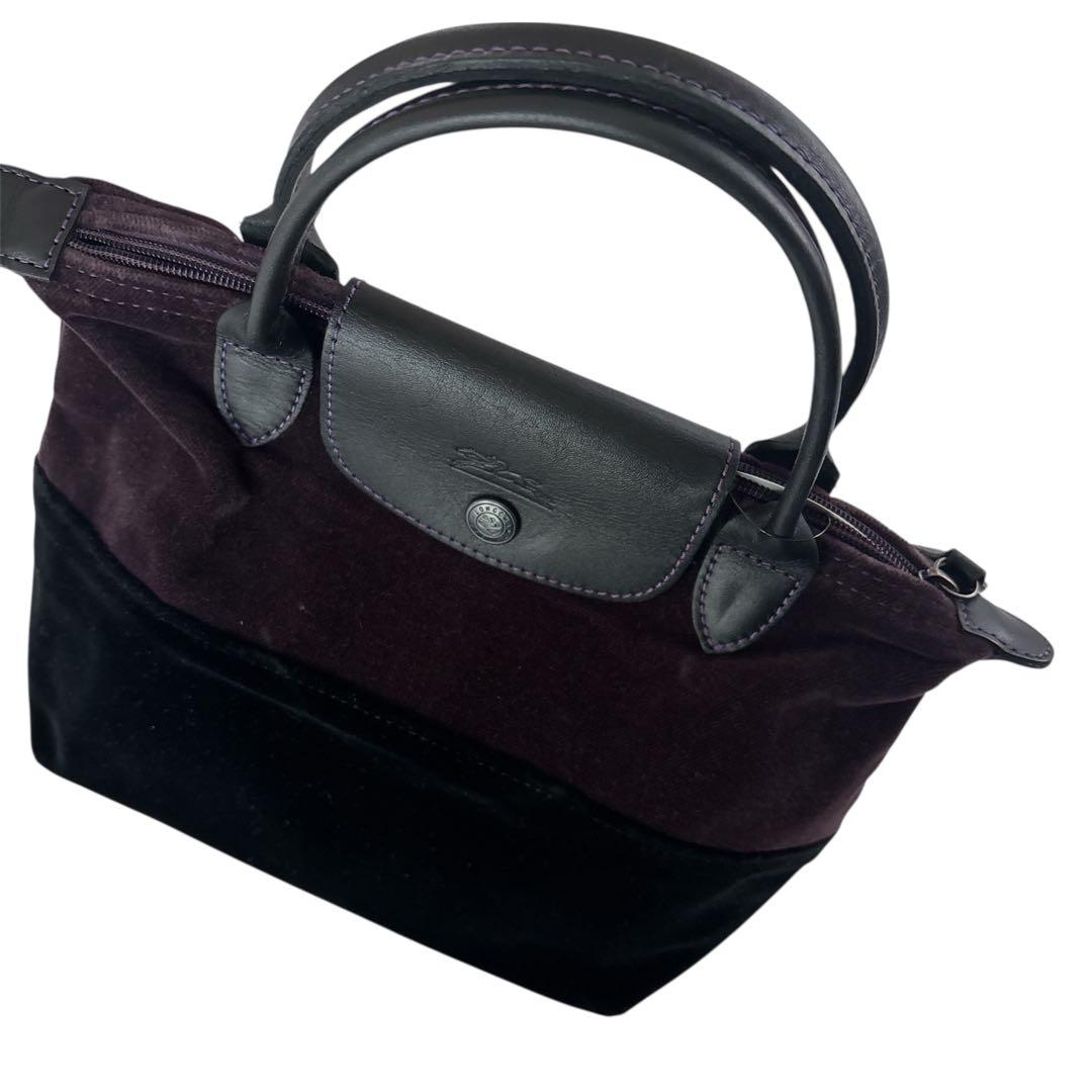 ロンシャン ル プリアージュ ベロアハンドバッグ ブラック×パープル バイカラー