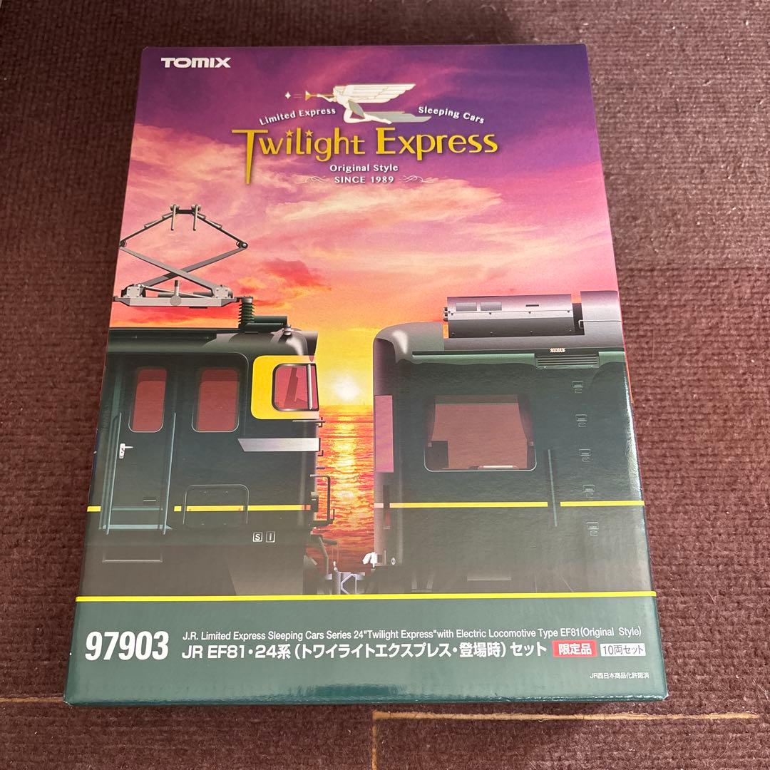 《限定品》トミックス　トワイライトエクスプレス登場時編成