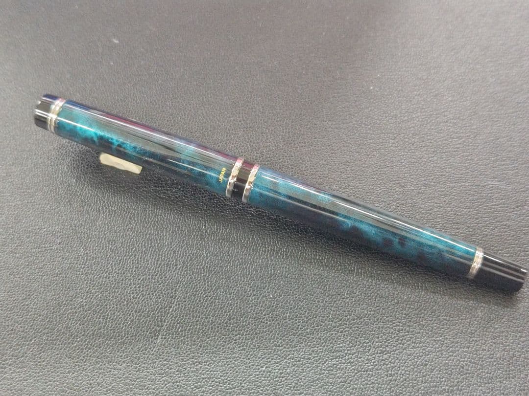 貴！パイロット　万年筆