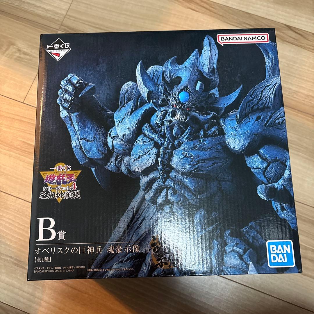 【新品未開封】一番くじ 遊戯王 オベリスクの巨神兵 魂豪示像 フィギュア