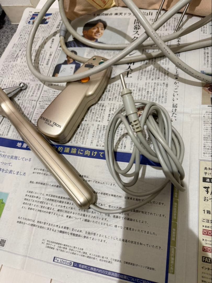 ENERGY TRON エナジートロン TT-MAX 8