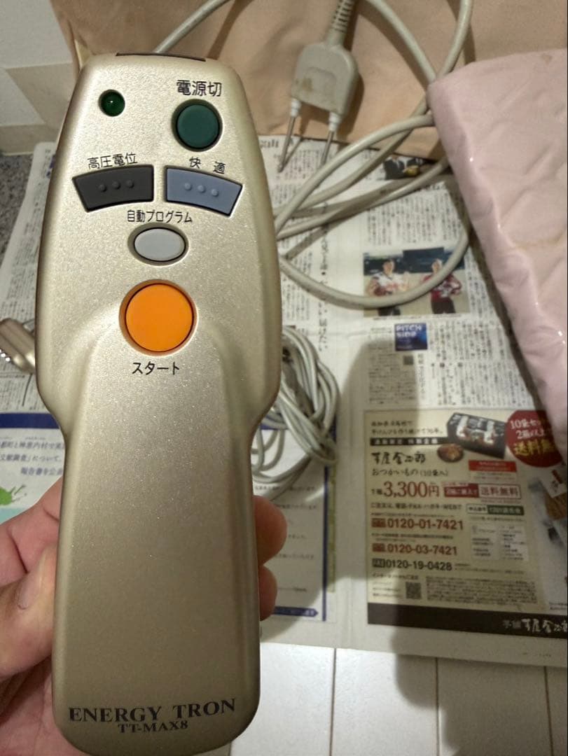 ENERGY TRON エナジートロン TT-MAX 8