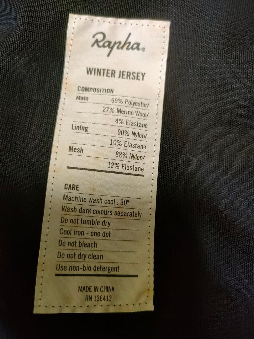 ラファウィンタージャージ