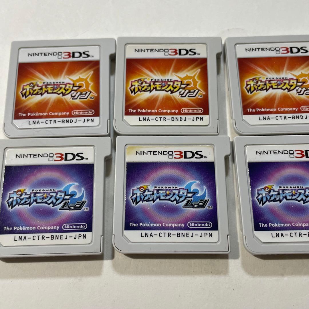 ポケットモンスター サン・ムーンとモンスターハンター4G 20本セット