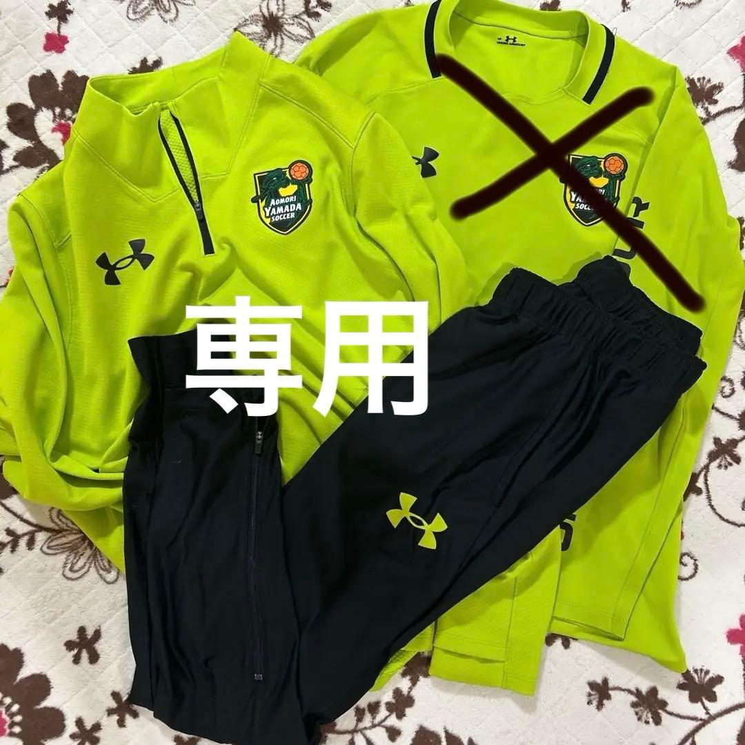 青森山田 サッカー部 練習着2点