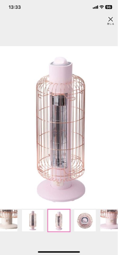 アラジン 遠赤外線 グラファイトヒーター CAH-G42GFSB（P）