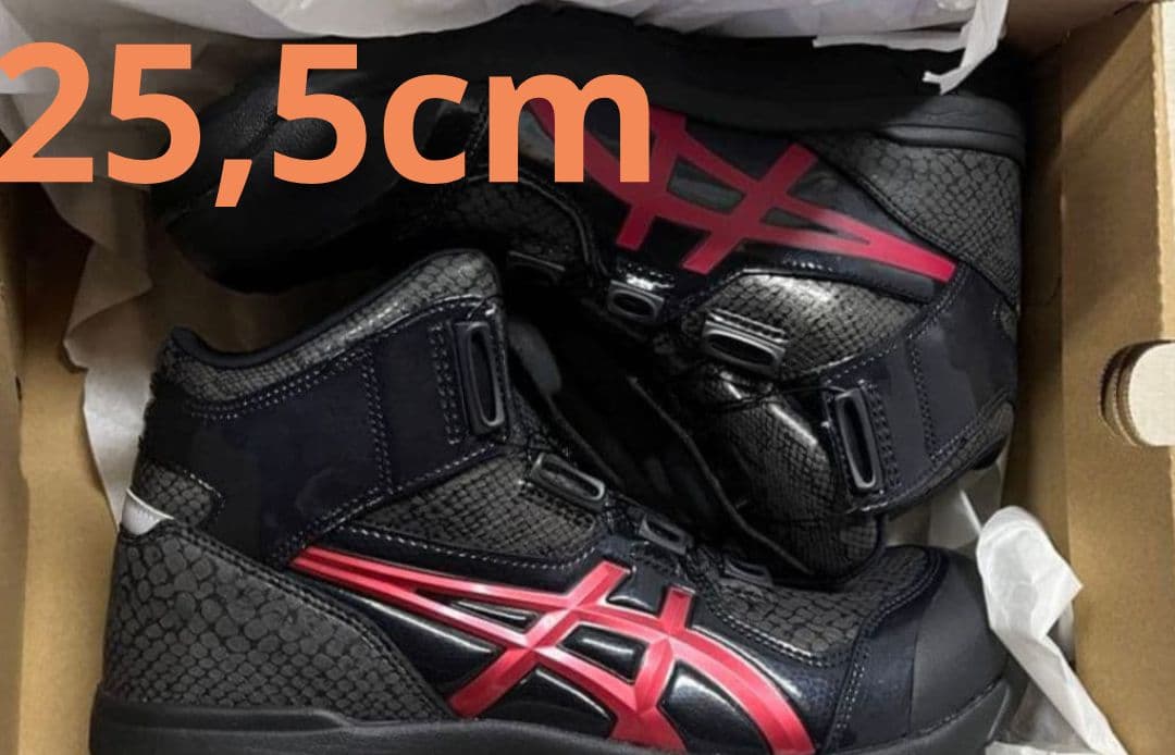 アシックス安全靴　CP304 限定
