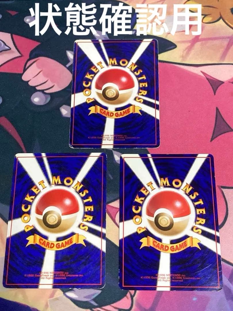 拡張シート、クイックスターター、プロモ等旧裏まとめ売り136枚　ポケモンカード