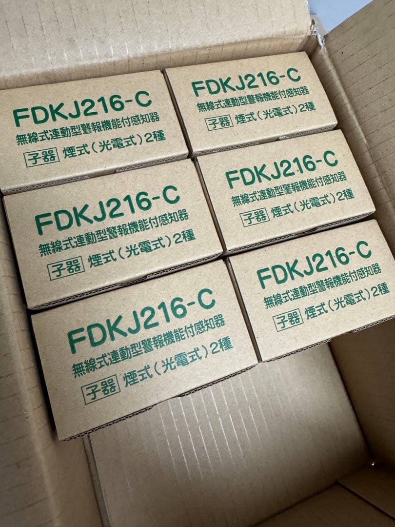 能美防災 FDKJ216-C　 子器6台　未開封　火災報知器