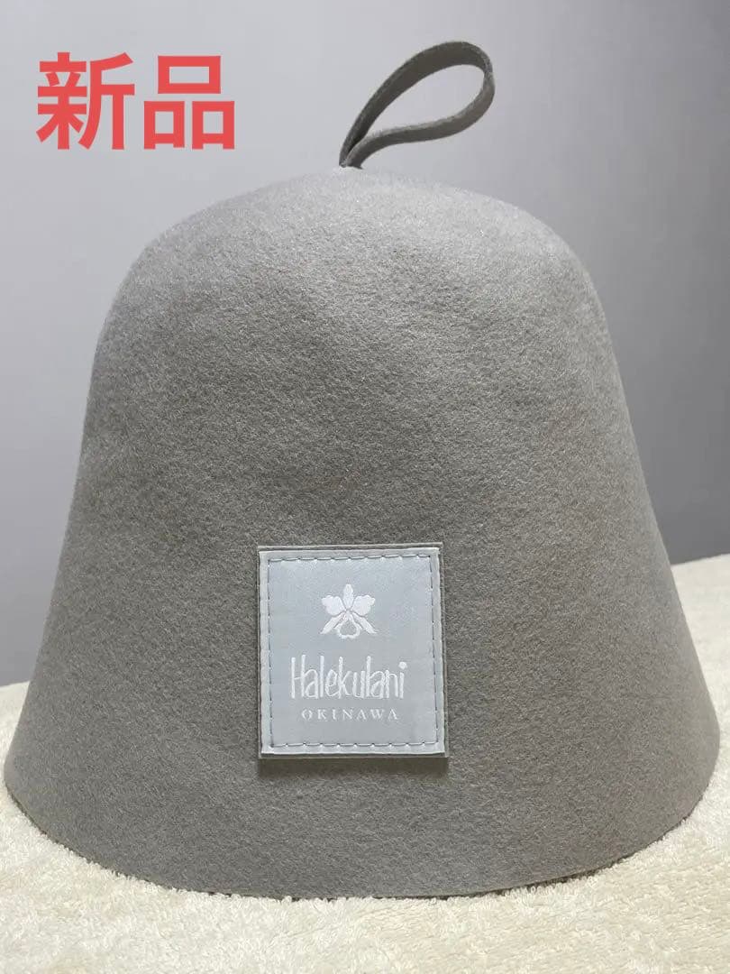 5つ星★ハレクラニ★サウナハット