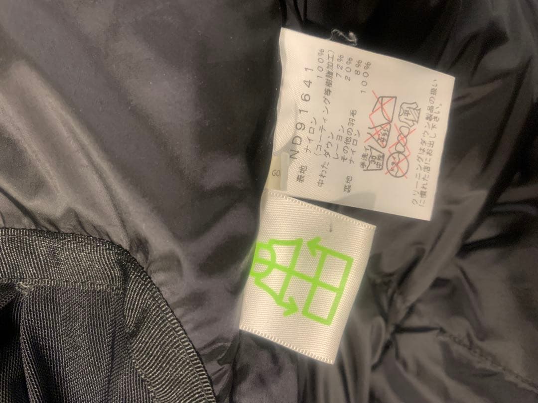 THE NORTH FACE バルトロライトダウンジャケット青/黒ND91641