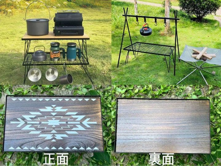 フィールドラック　3個セット オルテガ柄 天板付き収納ケース付き Bカラー